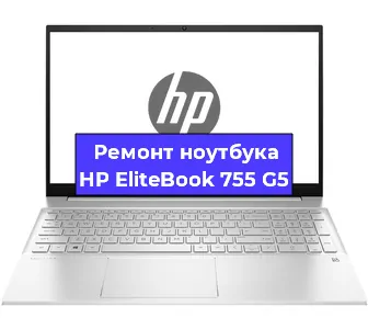 Замена жесткого диска на ноутбуке HP EliteBook 755 G5 в Краснодаре